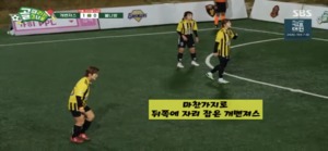 ‘골 때리는 그녀들’ 개벤져스VS불나방, 김혜선의 역대급 중거리슛으로 1:0