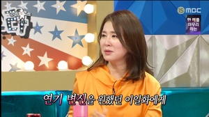 [종합] &apos;라디오스타&apos; 아이키, MAMA에서 박보검 &apos;날 좋아하나?&apos; 착각하게 웃어줘...