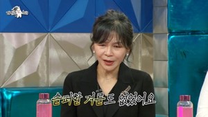 "남편 사망 후 홀로 子 키워"…배우 길해연, 아들 신증후군 언급