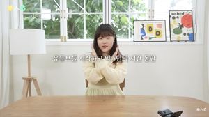“정말 소중해”…악뮤(AKMU) 이수현, 유튜브 잠정 중단→마지막 영상 공개