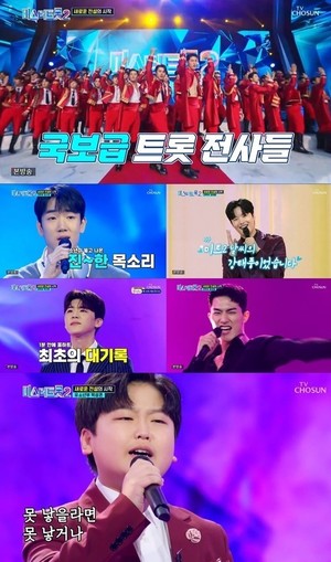 &apos;미스터트롯2&apos;, 첫 회부터 &apos;미친 시청률&apos; 20% 돌파…&apos;원조의 품격을 증명한 트롯 오디션의 왕좌&apos;