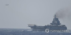 중국, 일본의 &apos;반격능력 보유&apos; 발표 후 일본 주변 항모훈련서 함재기 출격빈도 5월의 2배