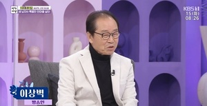 "유명세라면 유명세" 방송인 이상벽, 40대 여성 강제추행 혐의 기소유예