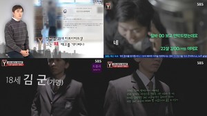 ‘궁금한이야기Y’ 식당 사장 울린 알바 빌런, 수상한 알바생 10분 일…부당해고 구제신청서 사장에 대한 경고? (1)