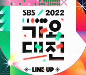 &apos;2022 SBS 가요대전&apos; 최종 라인업 보니?…콜라보 무대 기대UP