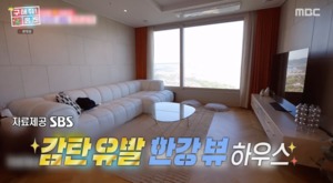 "새 집, 자가 아닌 월세"…&apos;이솔이♥&apos; 박성광, 단독주택→한강뷰 아파트 이사 이유?