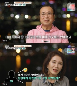 &apos;1대 인현왕후&apos; 김민정, 10살 연하 ♥신동일과 재혼…러브스토리 공개