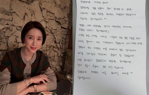 "소중한 인연 찾아와"…쥬얼리 출신 서인영, 자필 편지로 전한 결혼 소식
