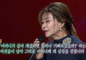 ‘가요무대’ 가수 진미령·서지오·이수진·이세원, ‘소양강 처녀’ 부르며 연말 분위기↗