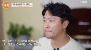 “전기밥솥을”…가수 한경일, 돈 벌기 위해 했던 일?