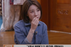 "하얀 면사포 보여" 서인영, 결혼 날짜 맞춘 무속인 영상 화제 