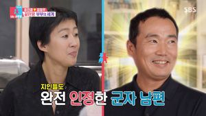 “추기경 급”…홍진경, ♥남편 김정우와 결혼 생활 언급