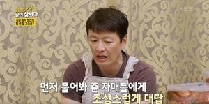 &apos;이혼&apos; 배우 정찬, 두 자녀 향한 애정 "많이 놀아주는 아빠이고 싶어"