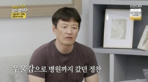 "딸과 아들 달라" 배우 정찬, 와이프와 이혼→7년째 싱글 대디