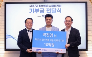 JYP 박진영, 국내외 소아청소년 환자 위해 10억원 기부