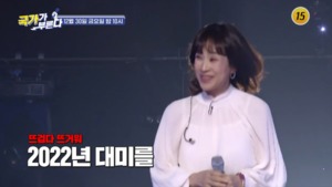 가수 전유나, 근황?…나이 무색한 모습