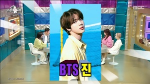 [종합]&apos;라디오스타&apos; 이연복, BTS 진과 찐친 된 에피소드 공개