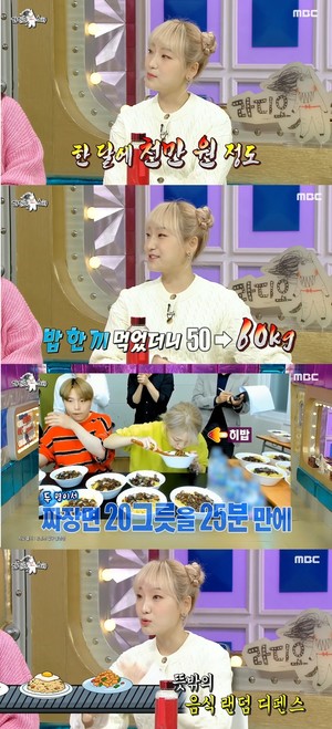 히밥 "한 달 식비 1000만원…먹방 한번에 10kg 불어"