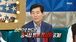 “집에서 맛있게”…이연복 셰프, 라면→중국집 짬뽕 레시피 공개