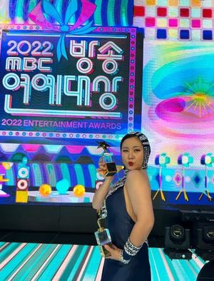 "더 행복한 웃음 드릴 것"…&apos;MBC 방송연예대상&apos; 박나래, 못다한 수상 소감 밝혀