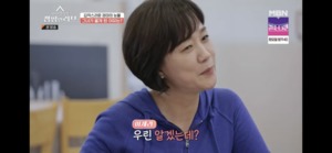 [종합] ‘캠핑 인 러브’ 김대중•김경미 최종커플, 어긋난 은진과 세라