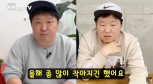 "10kg 이상 감량해"…정형돈, 건강 이상설 이후 근황