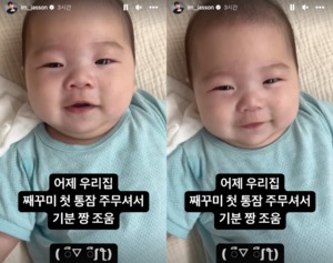 "첫 통잠 잤다"…제이쓴 아들 준범, 홍현희 닮아가는 아기