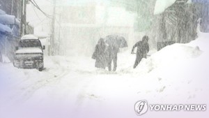 [연합뉴스 이 시각 헤드라인] - 10:30