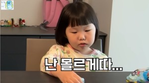 “난 모르겠다”…&apos;장윤정♥&apos; 도경완, 딸 하영이에 동생 질문…하영이 반응 보니?