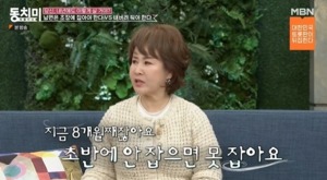 "불쌍한 척 해야"…&apos;유영재♥&apos; 선우은숙, &apos;결혼 8개월 차&apos; 한영에 건넨 조언?