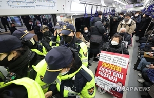 전국장애인차별연대(전장연), "주말·공휴일 제외 260일 4호선 시위 진행하 것"