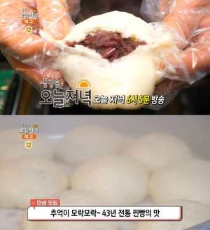 ‘생방송오늘저녁-인생맛집’ 안동 구시장 찐빵집 위치는? 흑미찐빵-복분자찐빵-김치만두 外 “맛없으면 환불!”