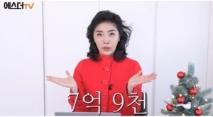 여에스더 "지난해 7억9000만원 기부"…12년 누적 31억