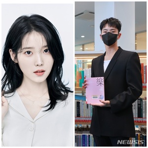 &apos;작은 인연도 소중히&apos; 아이유·호시의 양평·남양주 사랑