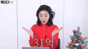 &apos;홍혜걸♥&apos; 여에스더, 12년간 누적 기부액만 31억…재산 등 관심