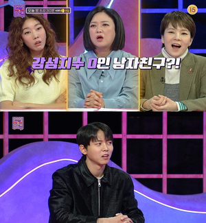 &apos;공능제&apos; 파워 T 남친에 5MC 설전 "속 시원 vs 연인인데 너무해"