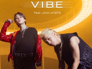 태양, 방탄소년단(BTS) 지민과 컴백…신곡 ‘VIBE’ 티저 이미지 공개
