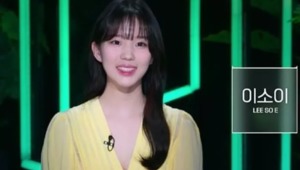 &apos;솔로지옥2&apos; 이소이, &apos;더 글로리&apos; 출연…전작에도 관심