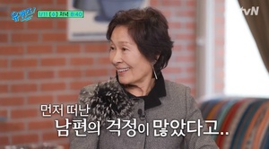 배우 김혜자, 남편 향한 그리움…자녀들까지