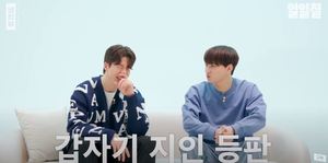 "같이 놀던 친구"…&apos;환승연애2&apos; 정현규, 동창 엔시티(NCT) 정재현 언급