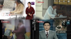 ‘궁금한이야기Y’ 신도살해 암매장사건, 사이비 종교 신도로 있던 여성 자매…봉제공장 일하며 가스라이팅 (3)