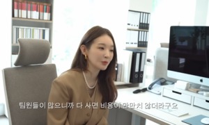 “책상을”…강민경, 과거 쇼핑몰 사무실 내부 공개 영상까지 도마에