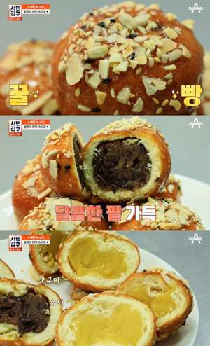 ‘서민갑부’ 통영 동피랑 꿀빵 맛집 위치는? 톳빵-흑미밤빵-옥수수고구마빵-유자빵 外