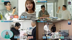 ‘살림남’ 윤다훈, 딸 임신 58세 기러기 할아버지 고백…&apos;중 안면부 거상&apos; 했던 주영훈과 성형외과 동행 (1)