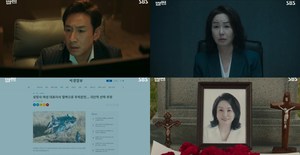 ‘법쩐’ 김선균, 강유석과 여의도 람보 사건 풀고…문채원 어머니 김미숙 극단적 선택 ‘충격’ (1)