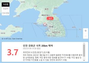 기상청 "인천 강화 서쪽 인근 바다서 지진…규모 3.7"