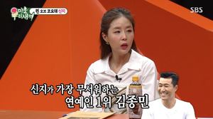 “제일 무서워하는 연예인”…코요태 신지, 김종민 무서워하는 이유?