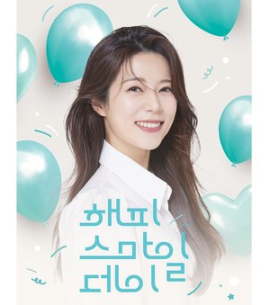 “콘서트에서 더 많은 추억”…가수 양지은, 첫 번째 팬미팅 개최→팬들과 만남