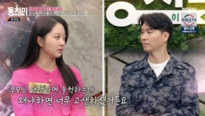 "원래는 안 하려 했다"…박수홍, 와이프 김다예와 결혼 계기?