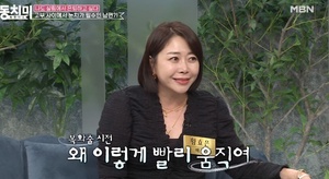 “원래는”…배우 황효은, 시어머니 앞 남편 모습에 당황한 이유?